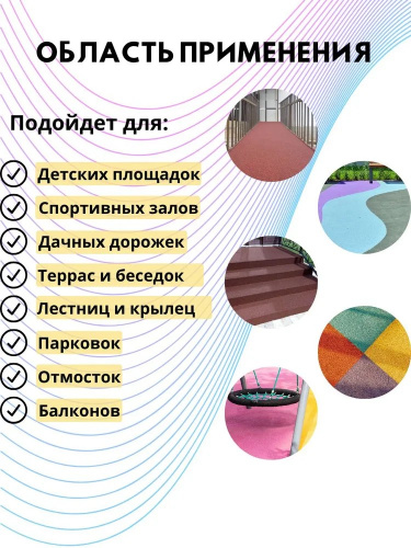 Набор мягкий асфальт (коричневый) 3м2